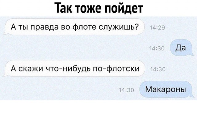 Отвлечься от дичи в жизни. Дичь в картинках - 2