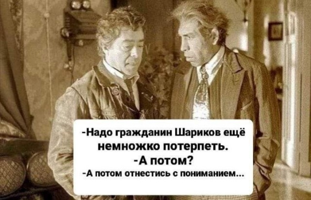 Пандемия съехавших крыш - разновидности болезни. Россия и мир. Часть 44.