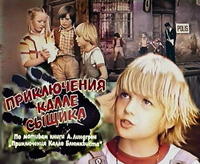 Вспомни, накати, закуси.