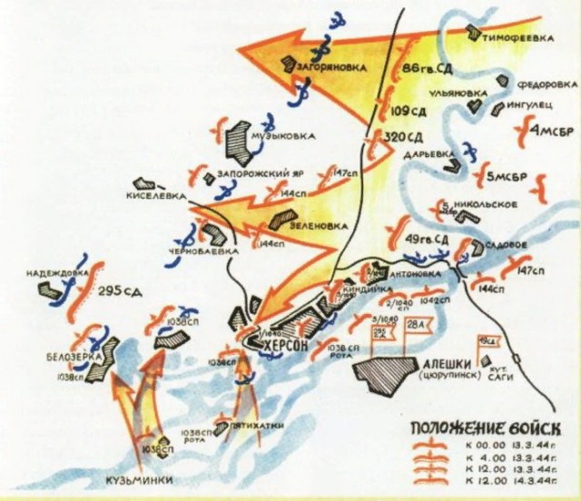 Как Василий Маргелов освобождал Херсон