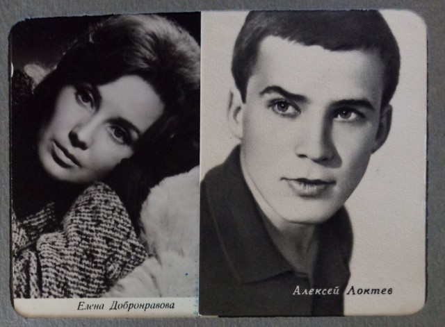 Актеры ушедшей эпохи кино. Альбом 1968 г