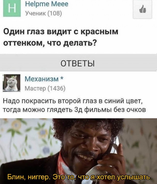 Скриншоты и комментарии из социальных сетей 10.12.22