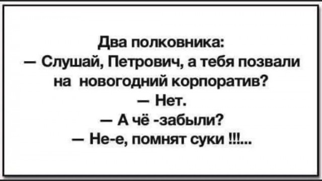 Картинки и мемы. Выходные близко...