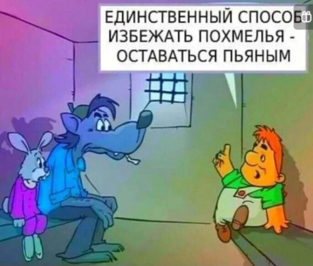 Картинки и мемы, всем хороших выходных