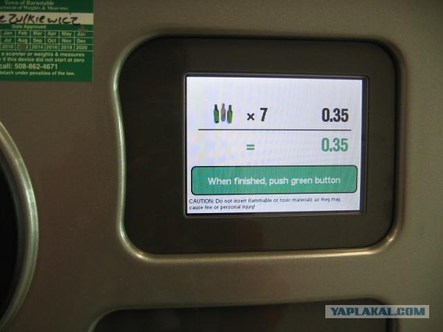 Деревенская Америка