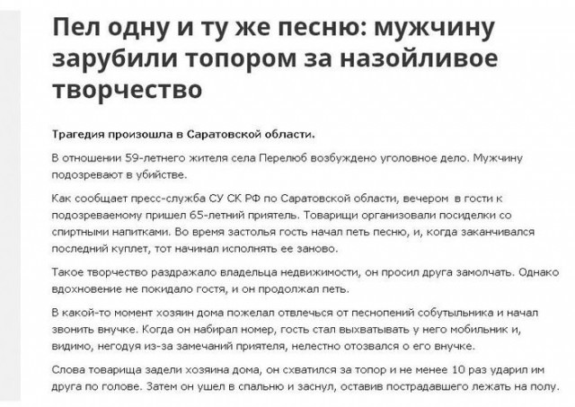 Друзья! Помните я собирал средства на поездку в Москву?