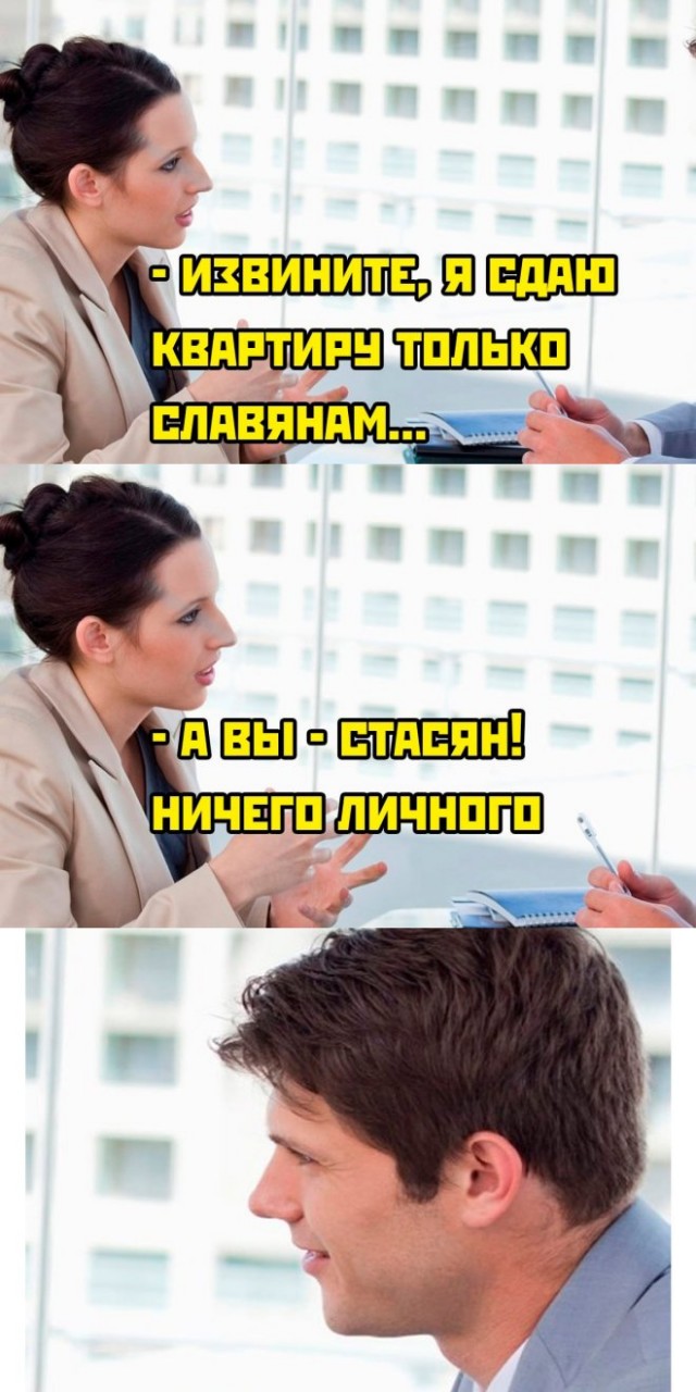 Картинки и мемы, всем хороших выходных