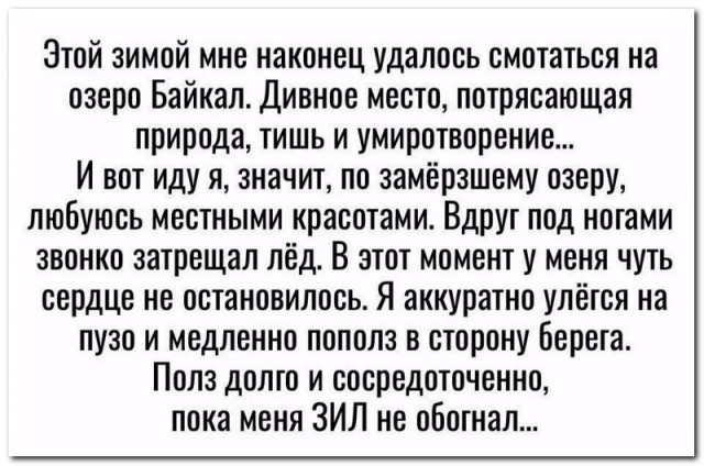 Забавные комментарии из социальных сетей 30.01.23