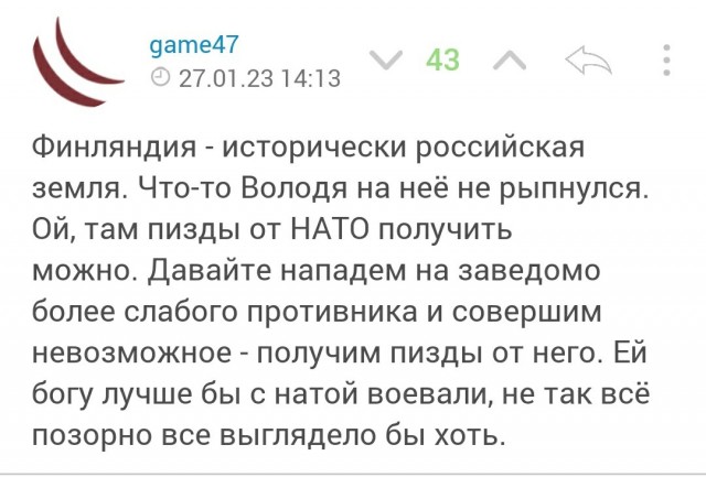 Боец «Вагнера»: Два дня работы снайперов — и грузинские наемники закончились