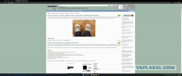 Че сделать с Windows 11, чтобы летала как ласточка