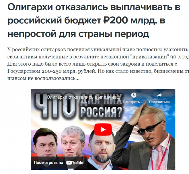 Найден мертвым директор Межрегионального топливного союза Вячеслав Ровнейко