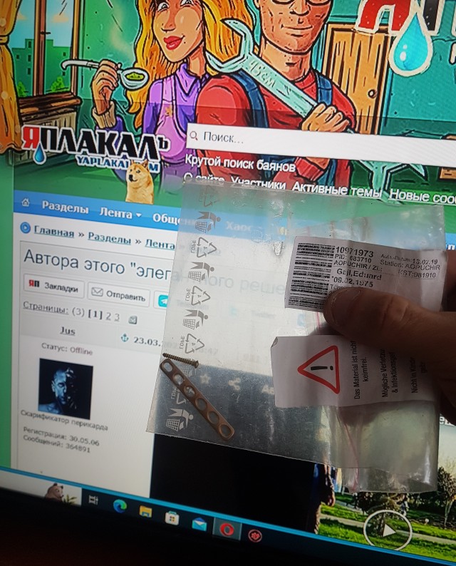 Автора этого "элегантного решения" однозначно ждёт ад