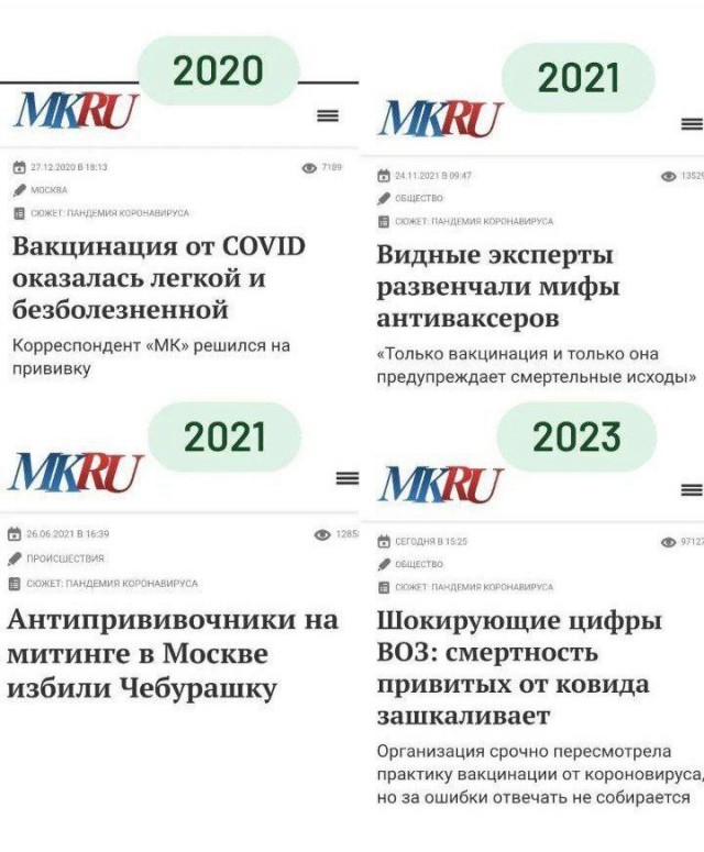 Победная поступь идиотизма по планете – том 11