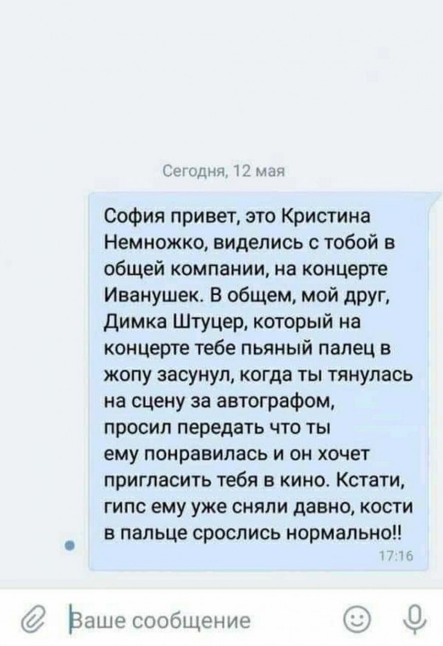 Немного картинок для настроения - 165