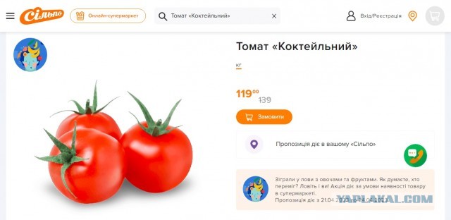 Из-за антироссийских санкций продукты в Финляндии подорожали на 40%