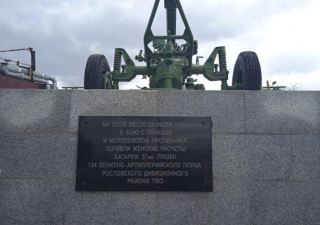 Заехали девушек помянули
