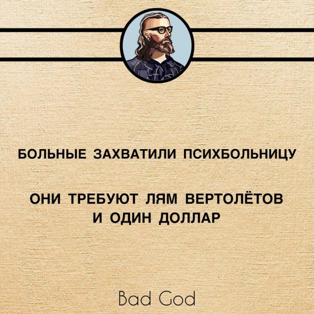 Картинки весёлые, вроде