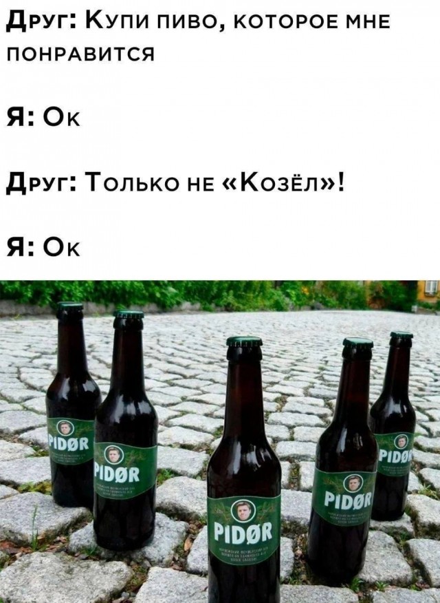 Картинок разной степени @банутости псто N°3