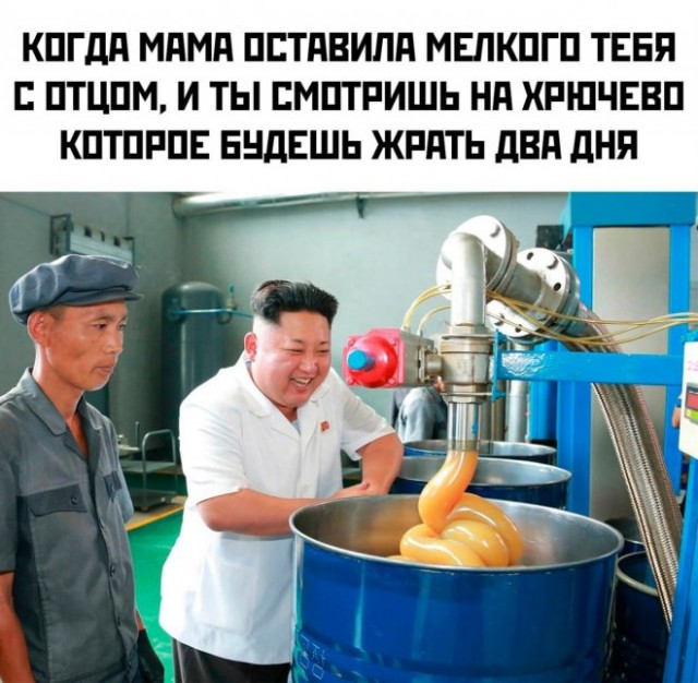 Картинки и мемы для настроения - 181