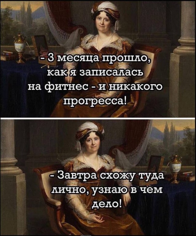 Среда пришла - неделя прошла, дорогие деграданты