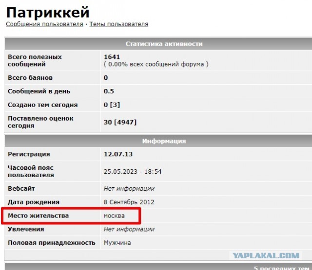 Генеральный секретарь Африканского Национального Конгресса господин Фикиле Мбалула и журналист BBC