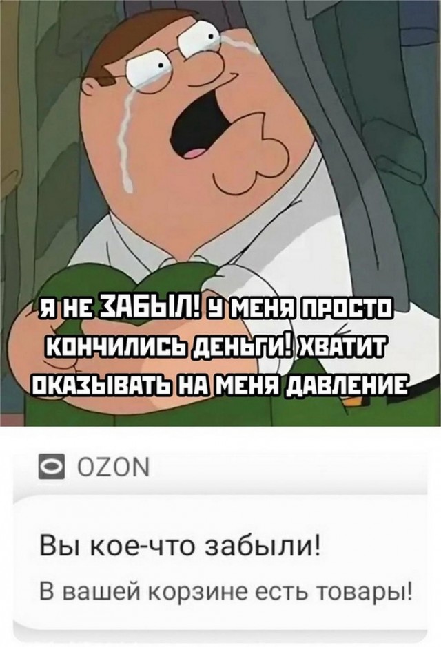 Нуштош 26.05.2023