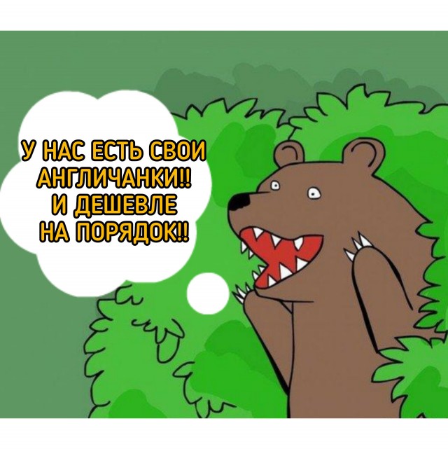 Ливерпуль после полуночи
