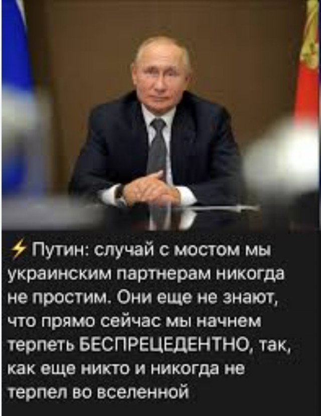 Совещание Совбеза РФ