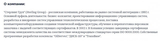 Как я сторожил склад и прожил лучшее лето моей жизни