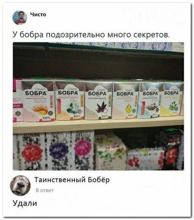 Забавные комментарии из социальных сетей (17.07.23)