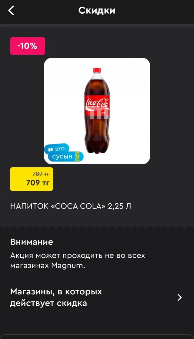 Параллельный импорт