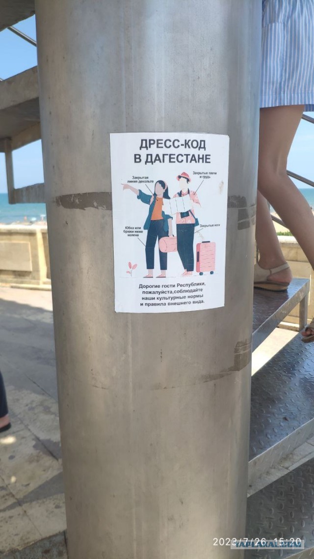 Дагестанка пожаловалась, что ей не сдали квартиру в Москве — предпочтения отдаются славянам