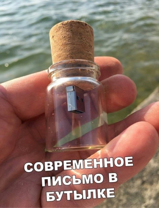 Отряд быстрого деградирования