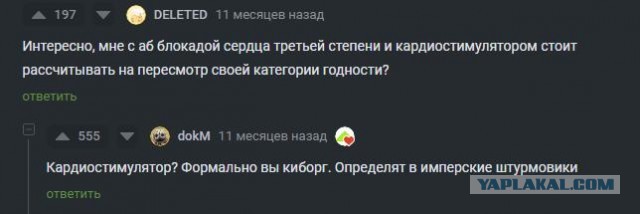 МО утвердило перечень болезней и увечий, при которых нельзя служить по контракту в ВС РФ ограниченно годным в мобилизацию