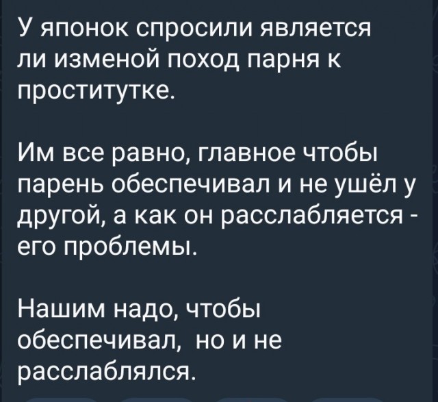 Свободные отношения