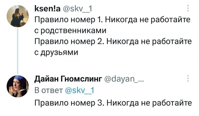 Всего понемногу. От 11.10.