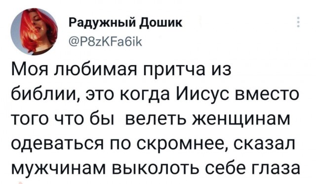 Немного мемчиков. Для взрослых. Часть 32