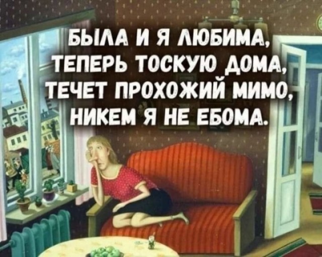 Приятно вспомнить, но стыдно рассказать - мечта многих женщин!