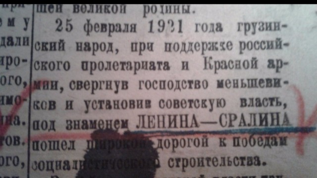 Одна буква имеет значение