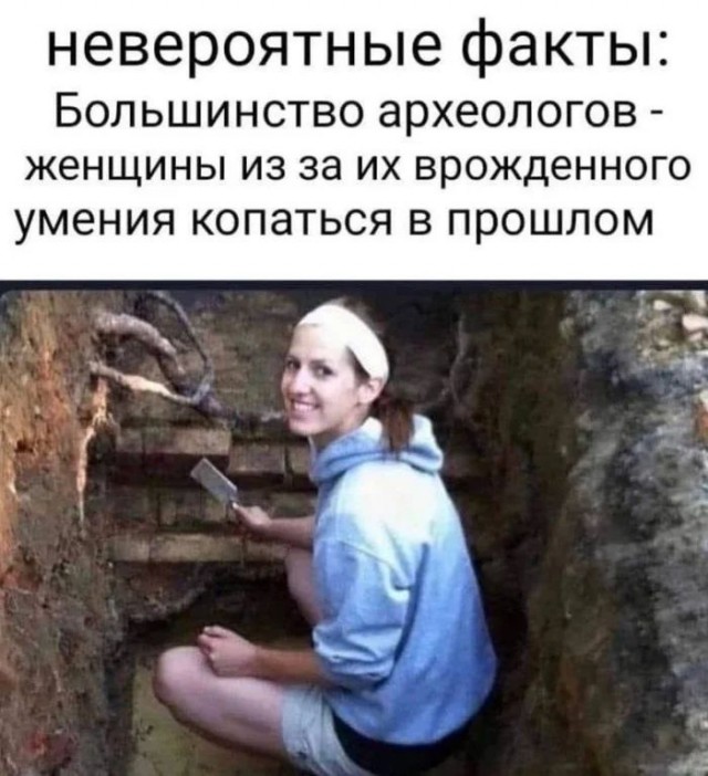 Приколы с налетом деградации