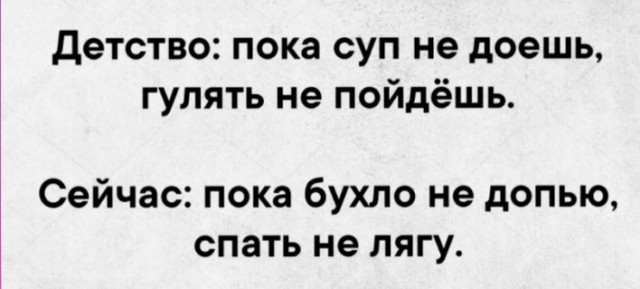Всего понемногу. От 28.11.23
