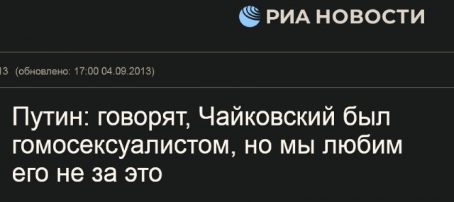 Попал, Серёга!