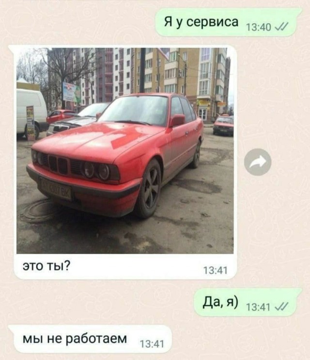 Забавные комментарии из социальных сетей (11.12.23)
