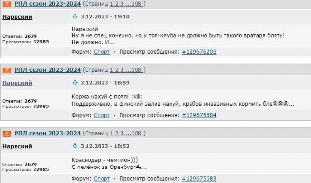 Про уголок.