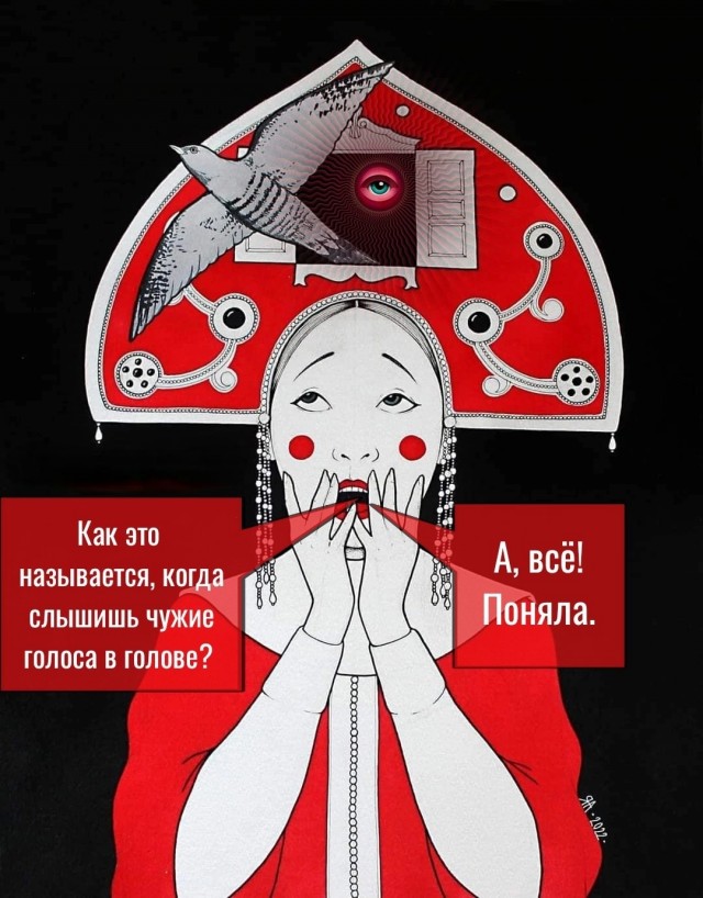 Нуштош 15.12.2023