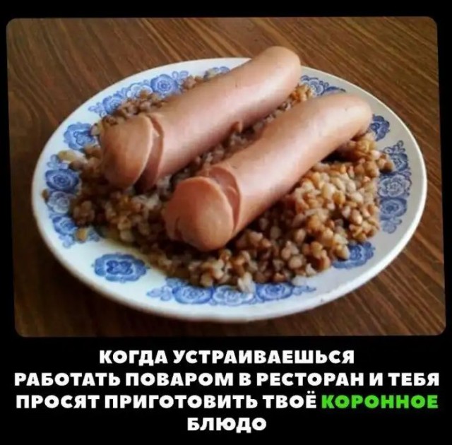 Мужские секреты, которыми принято делиться