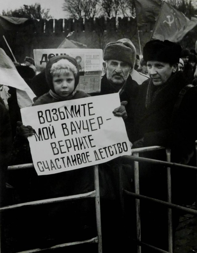 Люди и лица 19.12.23