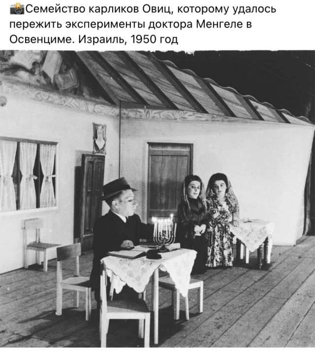 Люди и лица. 30.12.23
