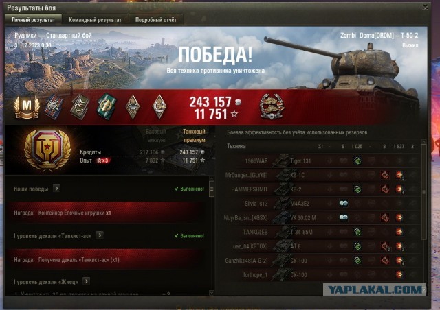 Wargaming 62