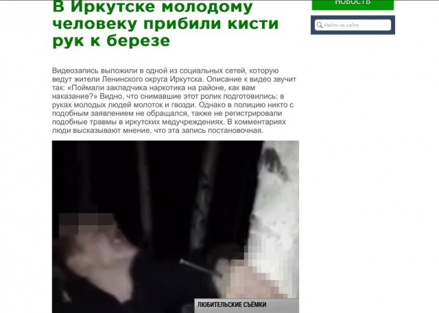 Про борьбу с закладчиками⁠⁠